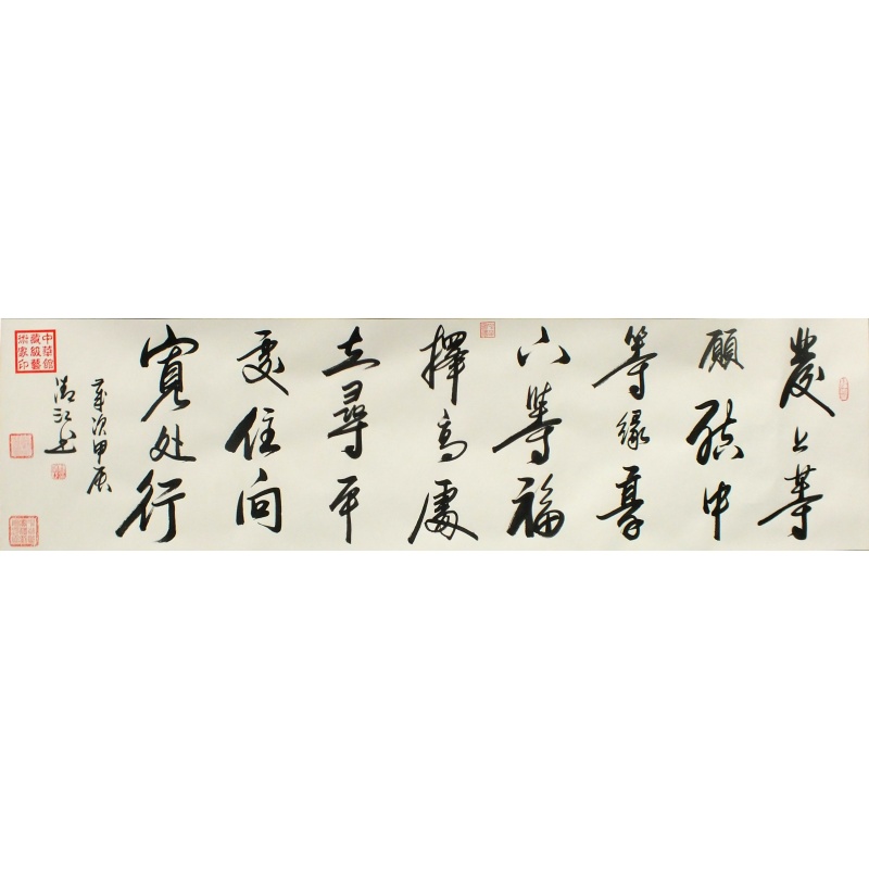 善缘 曹清江（款）0580