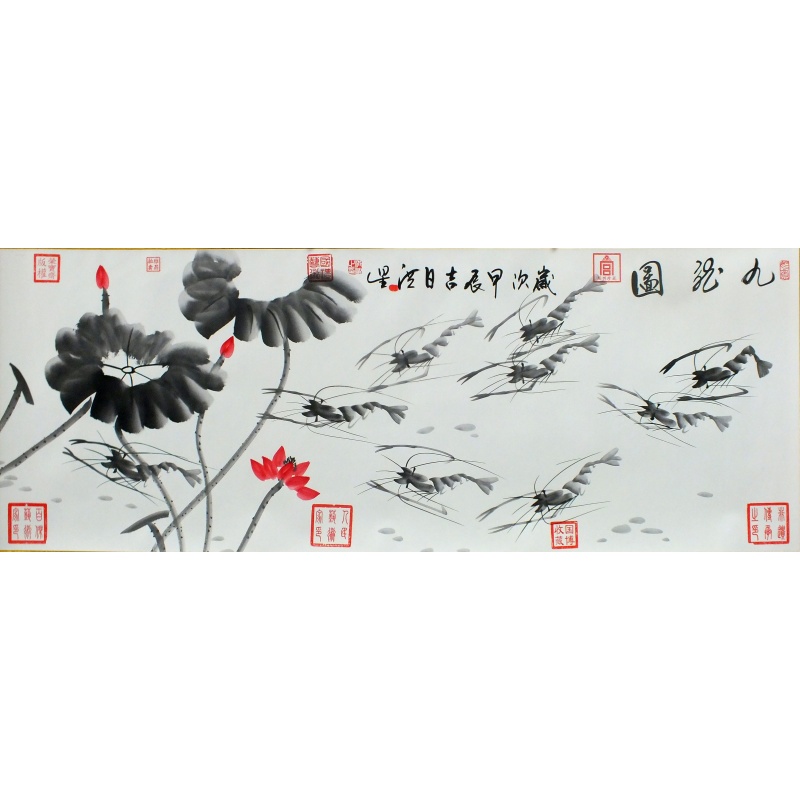 九龙图  王洪星（款）  0661
