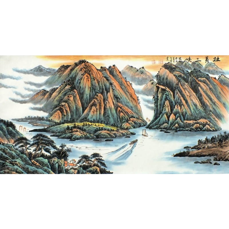 壮美三峡 向伟（款）1697