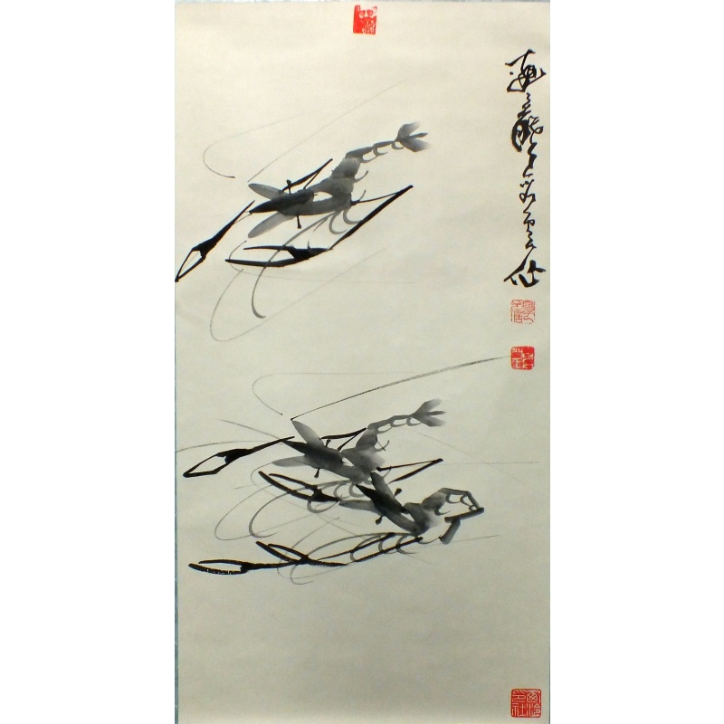 虾   段百平（款）   0679