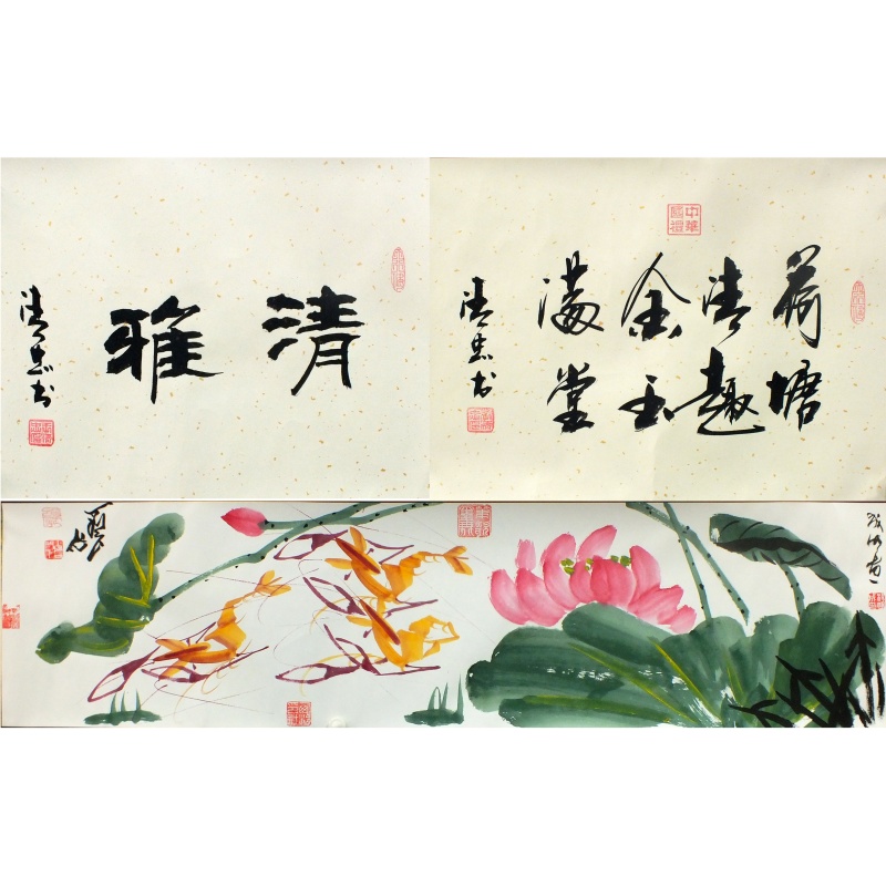 清雅长卷 杨成明、段百平（款） 0494