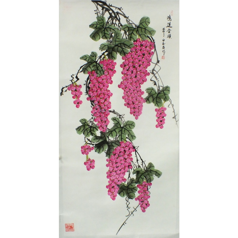 葡萄鸿运当头 白玉君（款）0456