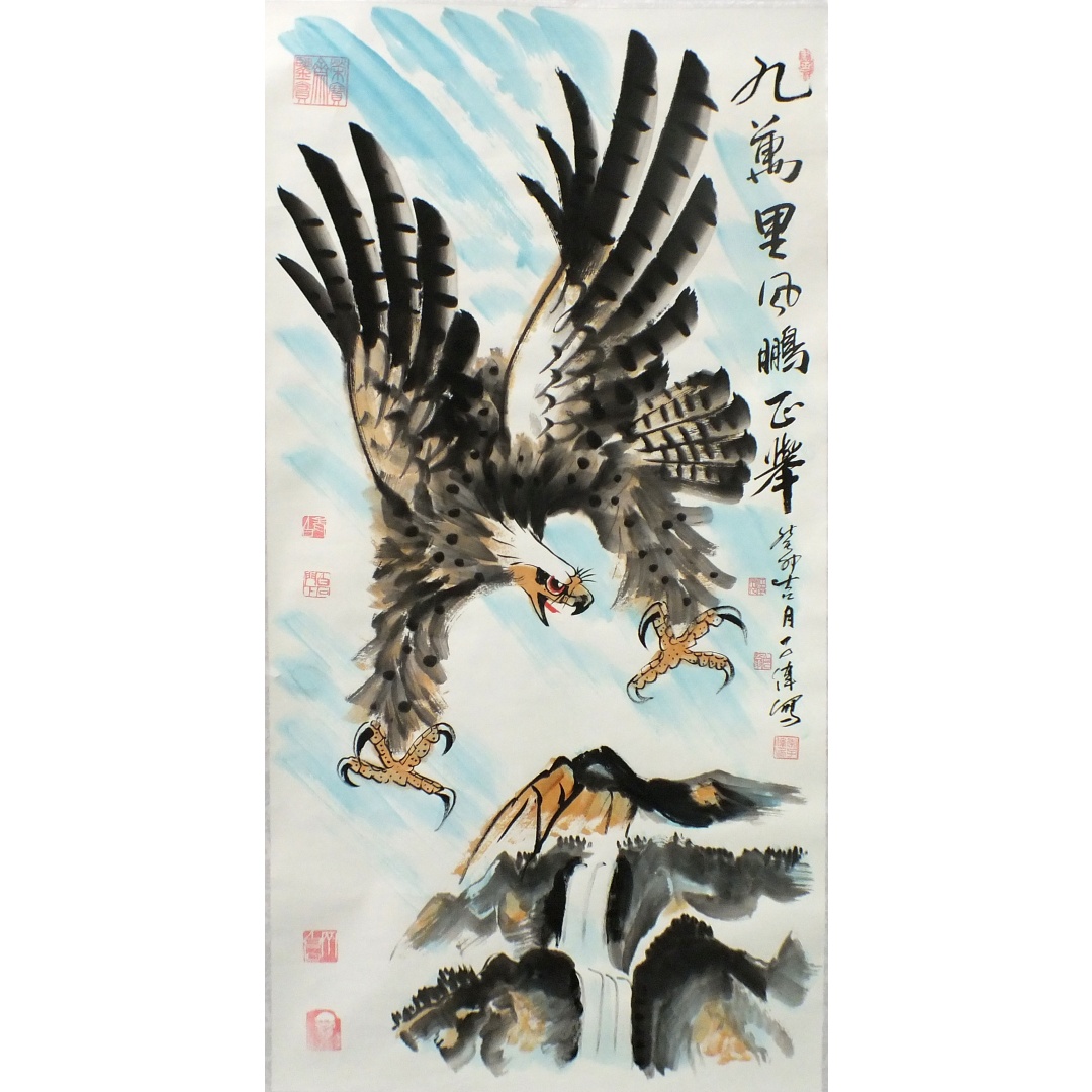 九万里风鹏正举0324  李子伟（款）