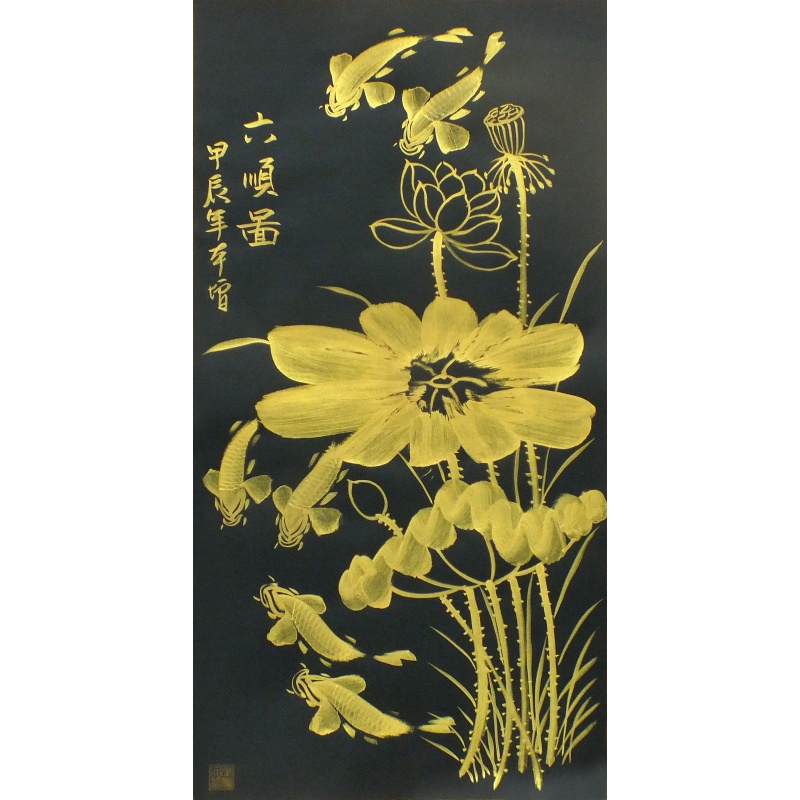 六顺图 吕本增（款） 0589