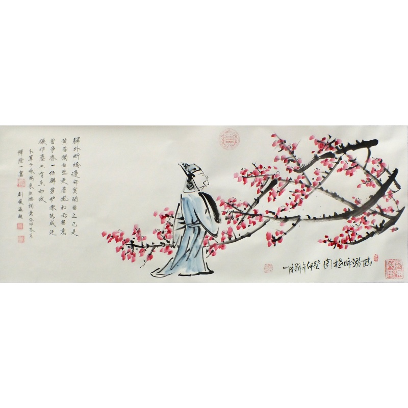 陆游咏梅图  释隆一（款）  1198