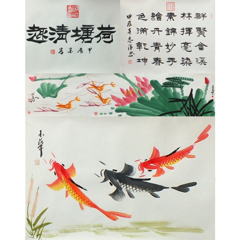 荷塘清趣 颜庆霞、段百平、朱陆军、张志强、赵玉华（款） 0677