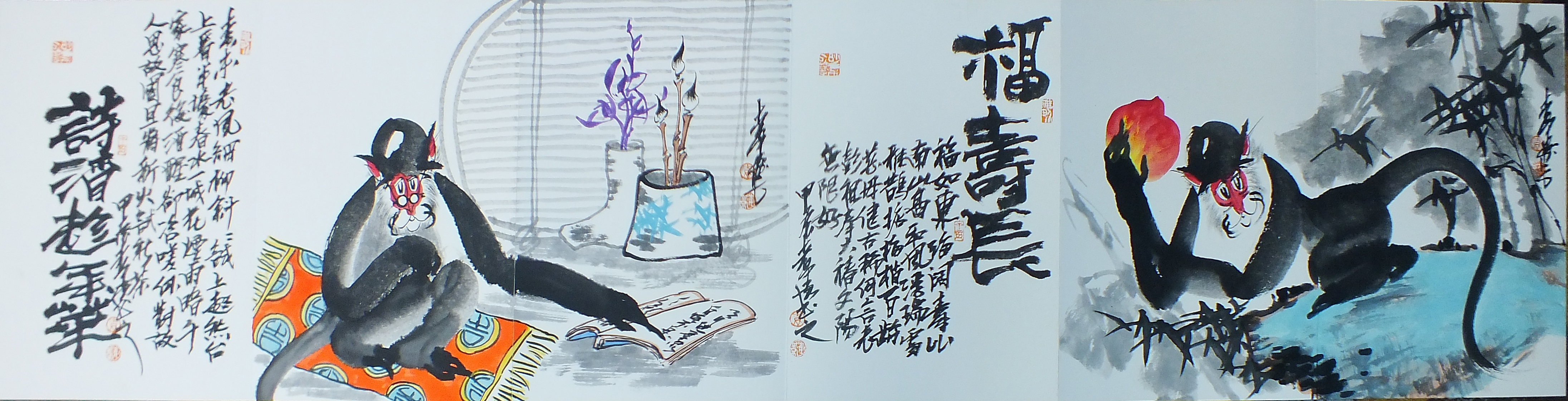 灵猴长卷 袁海棋（款）1657