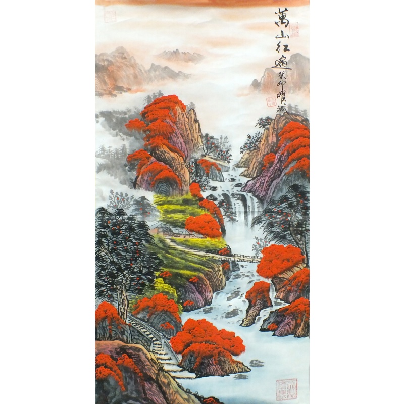 万山红遍 余耀斌 （款）1234