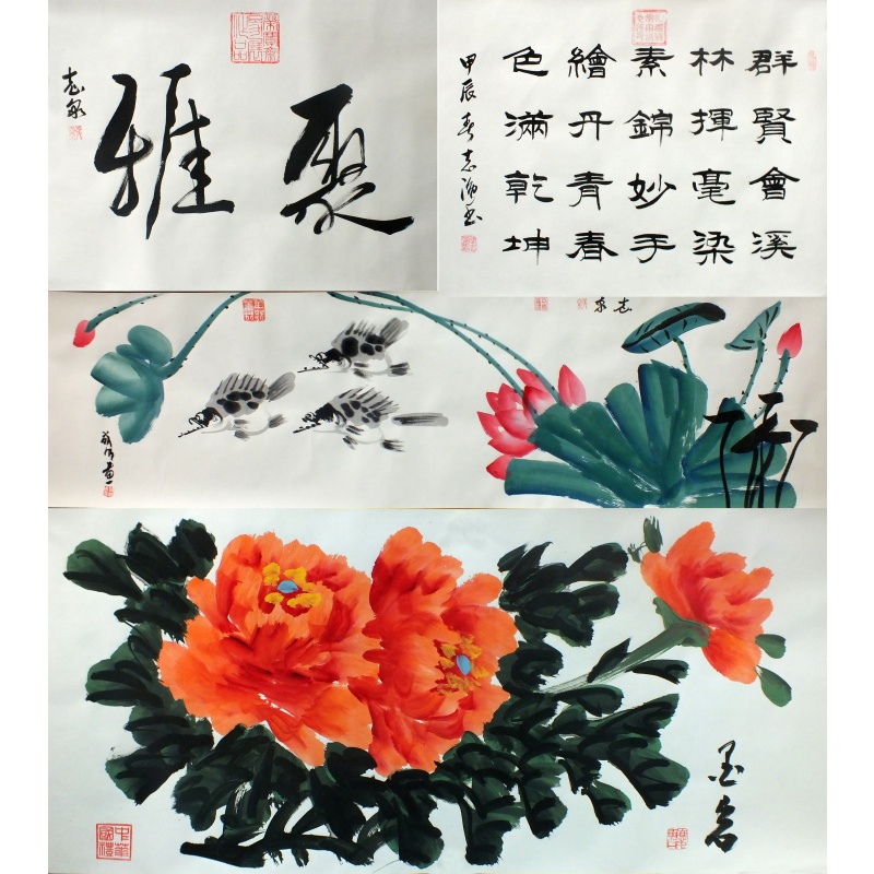 聚雅 张志强、杨成明、张志泉、颜庆霞（款）