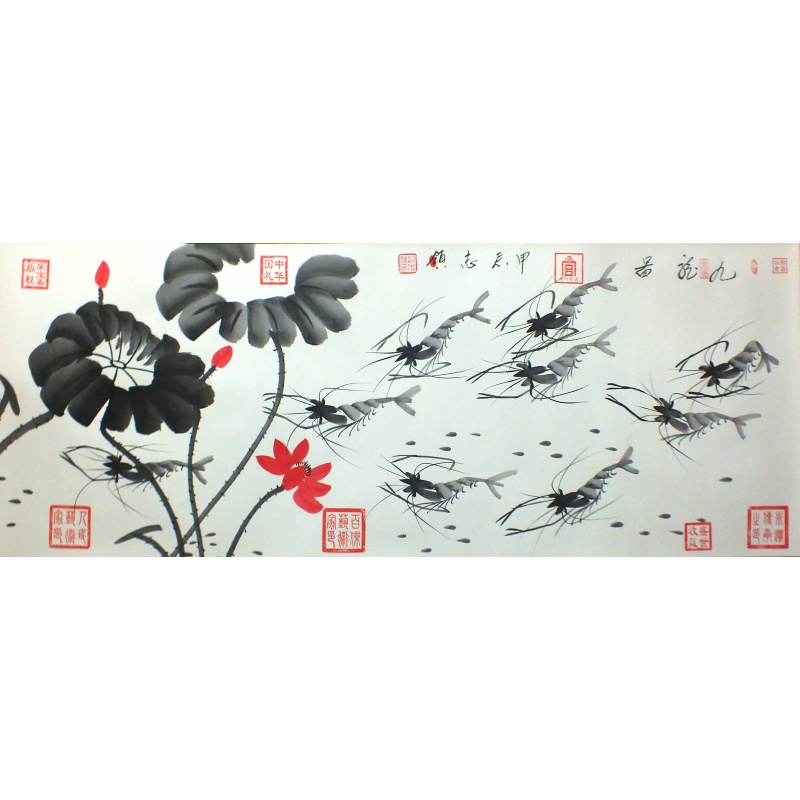 九龙图   志领（款）   1245