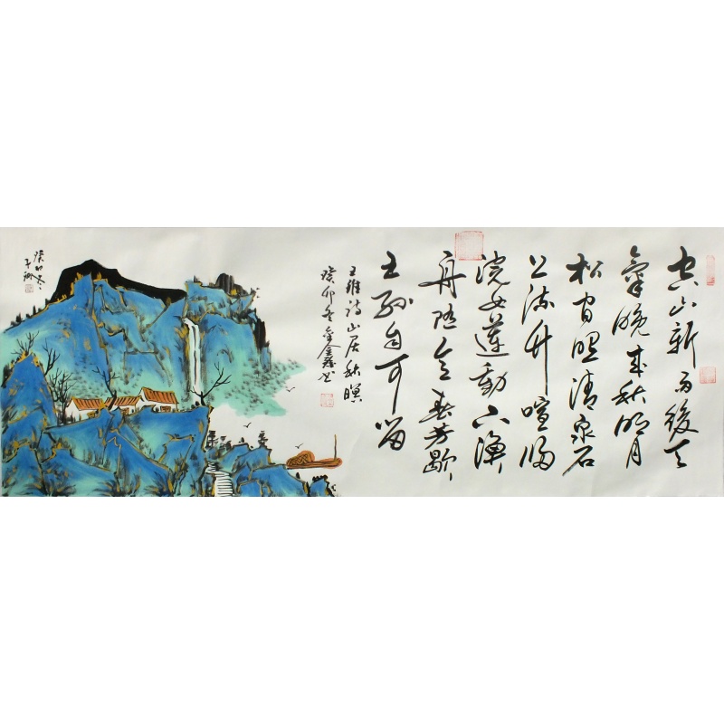 山居秋明  巴金鑫（款）   0547