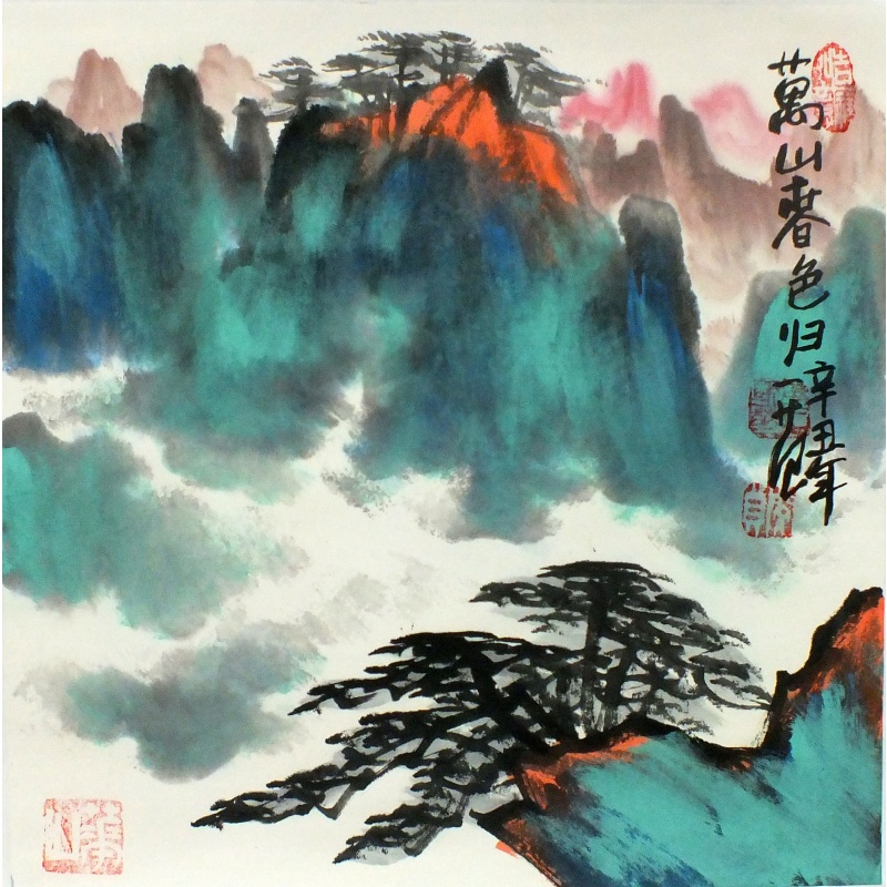 万山春色归 姜国华（款）0604
