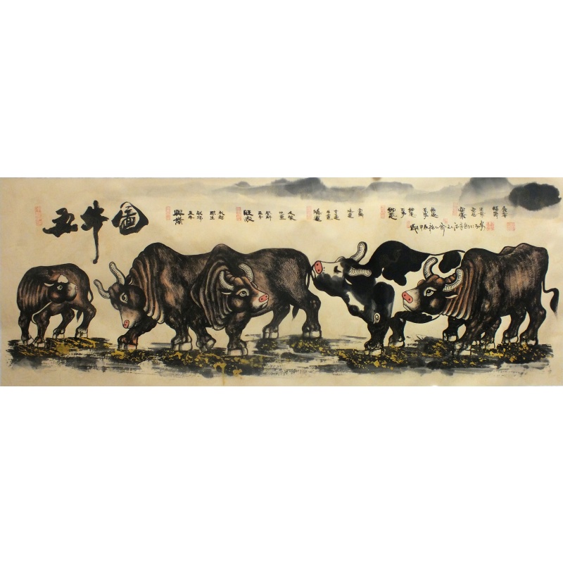 五牛图 王德峰（款）1163