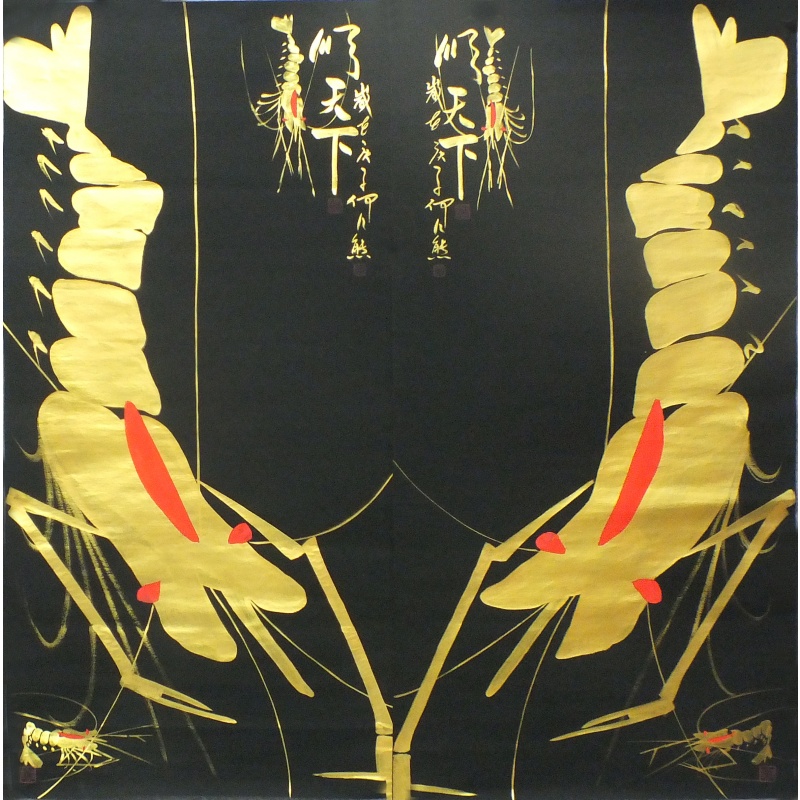 顺天下  何江熊（款）  1388