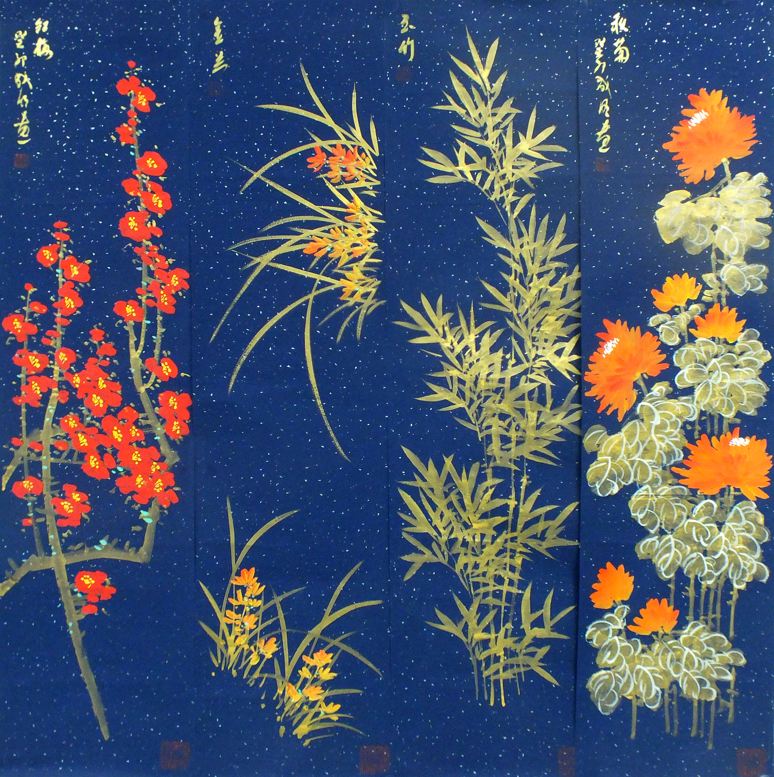 梅兰竹菊四条屏 杨成明（款） 1457