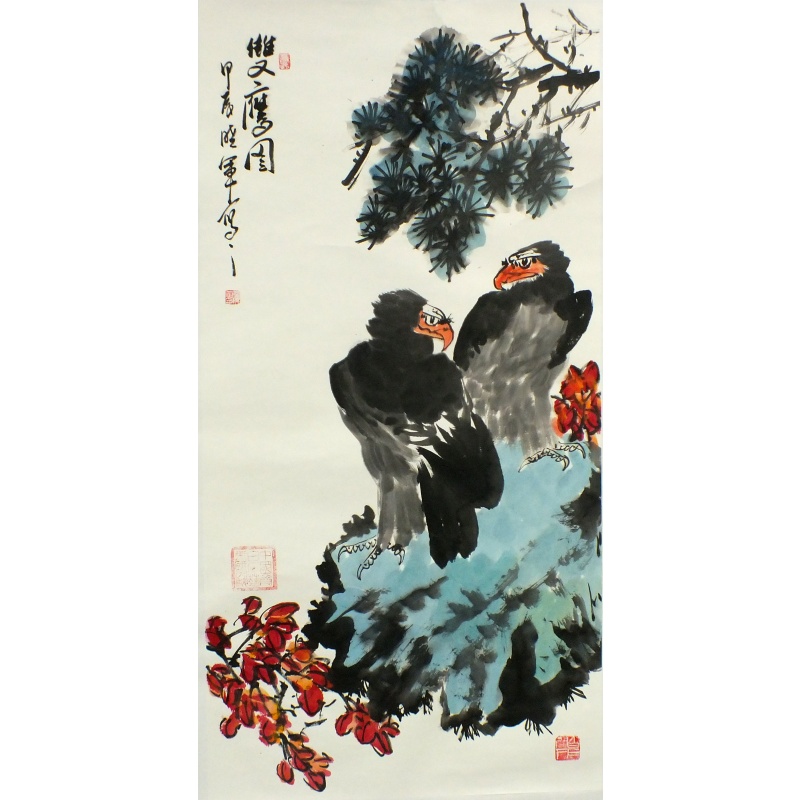 双鹰图 晓军（款） 1426