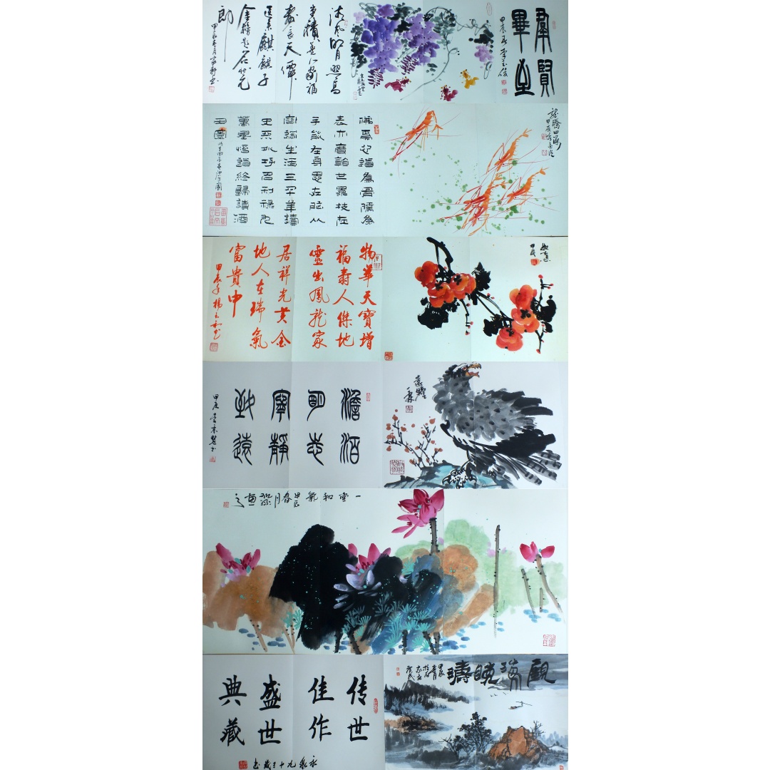 书画册页1221  李玉俊、罗家轩、唐建国、杨玉和（款）等12位作家