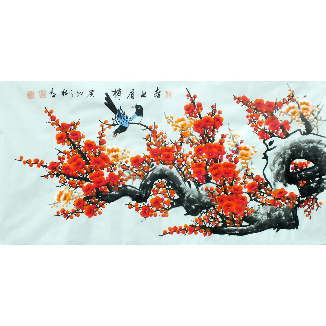 喜上眉梢1647  王树明（款）