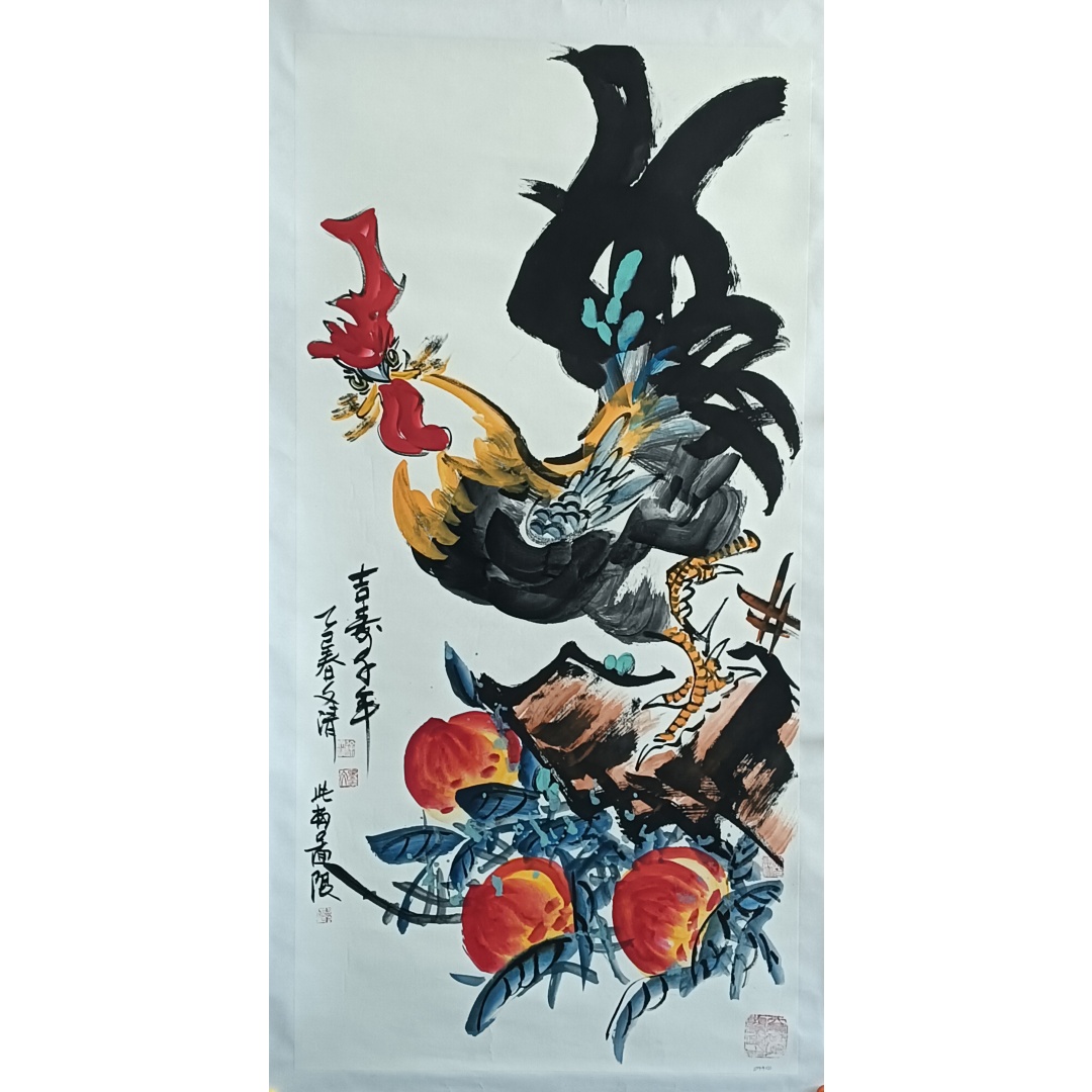 吉寿子年  徐文清（款）822166