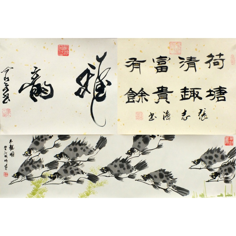 荷塘清趣富贵有余 段百平、杨成明、张志强（款） 1300