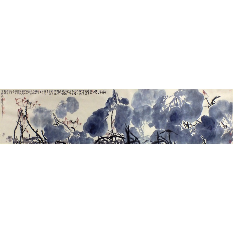 真丝版画 崔如琢、和平颂（款） 1048