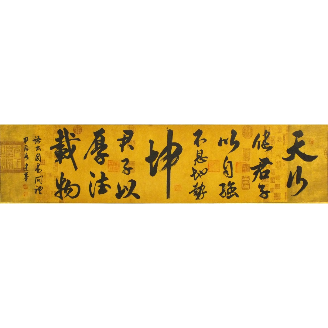 天行健1222  李建峰（款）