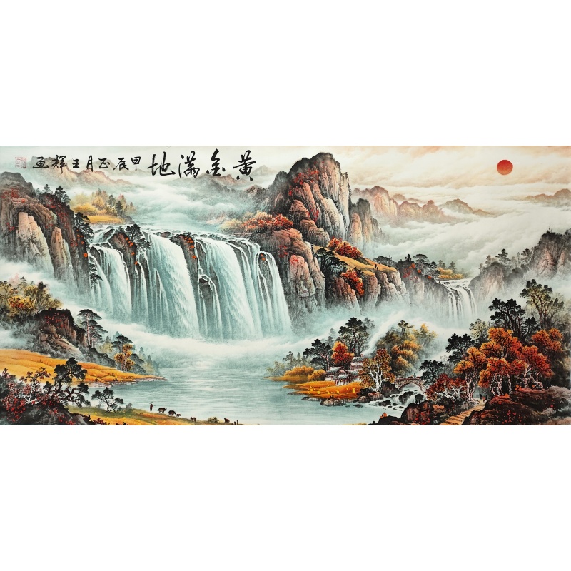 黄金满地   王辉（款）   2243