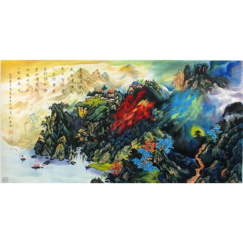 泼墨山水 刘履瀛（款）0573