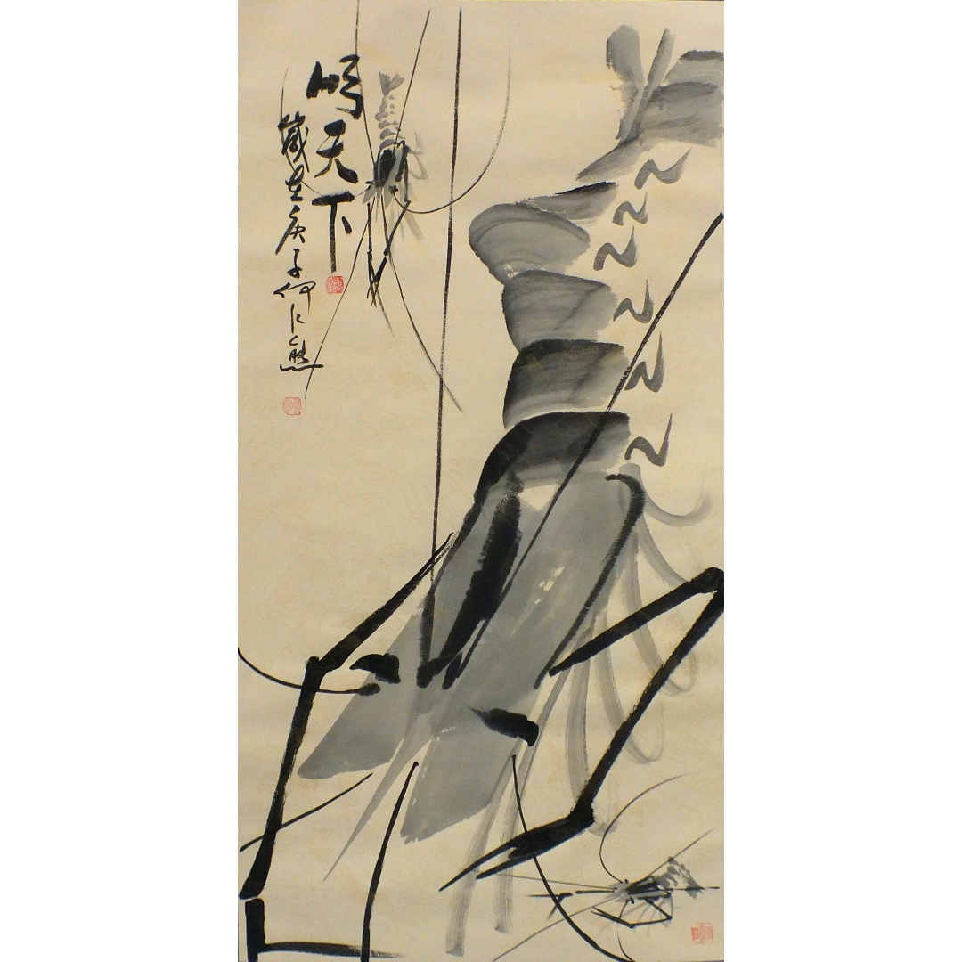 顺天下1539  何江熊（款）