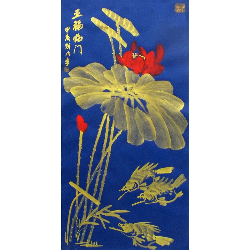 五福临门 杨成明（款） 1066