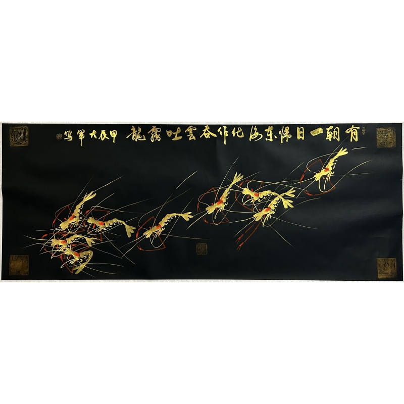 有朝一日归东海 李福军（款） 1282