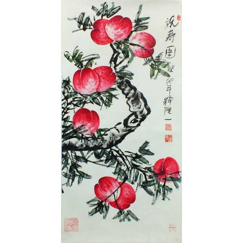 祝寿图 释隆一（款） 1458