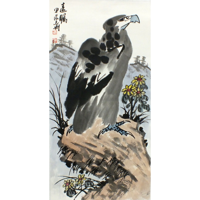 远瞩 田志刚（款） 1486