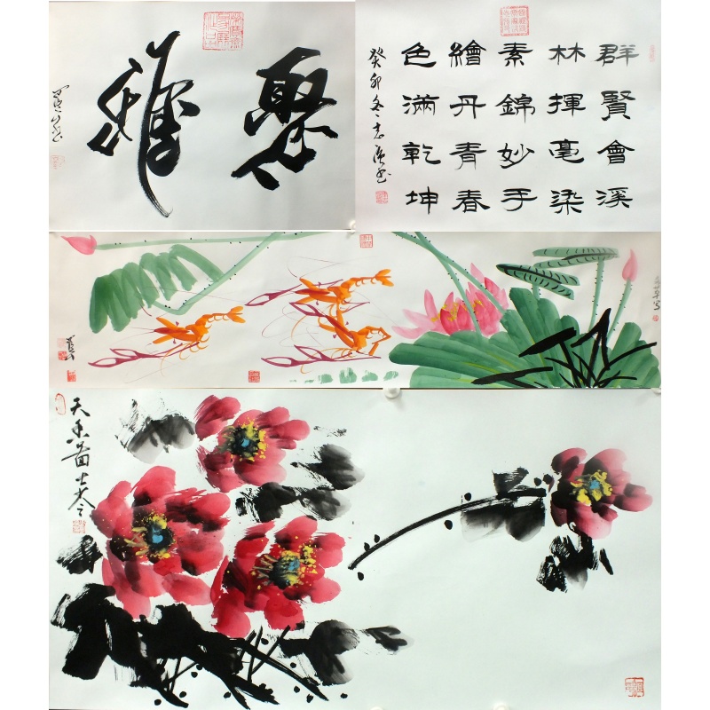 聚雅长卷 段百平、刘士苓、张志强（款）0311