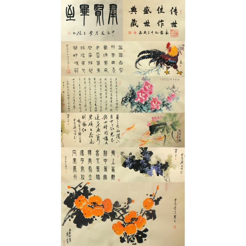 群贤毕至  李玉俊、寇永泉、张传雷、董金丛、高帆、李京慧、唐建国、杨玉和、刘一霖、刘、李等11位作者（款）  2076