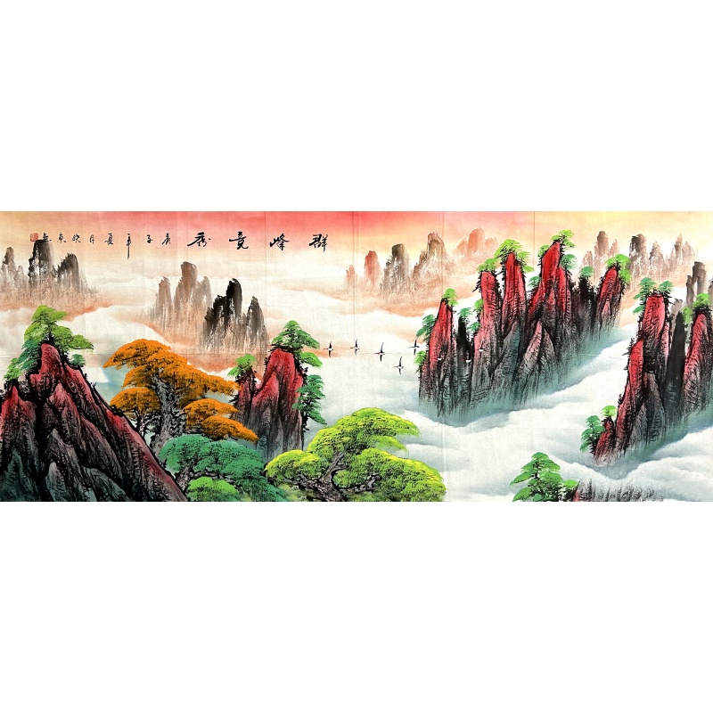 群峰竞秀 孙晓东（款）2234