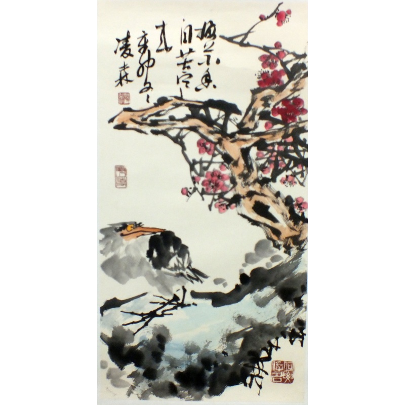梅花香自苦寒来 凌森（款）0553