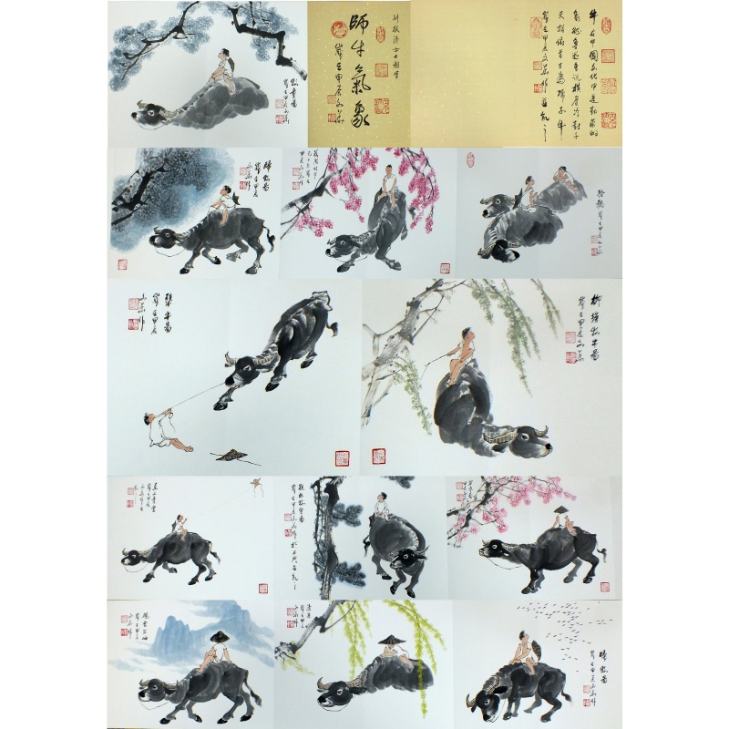 师牛气象  贾文华（款）  1744