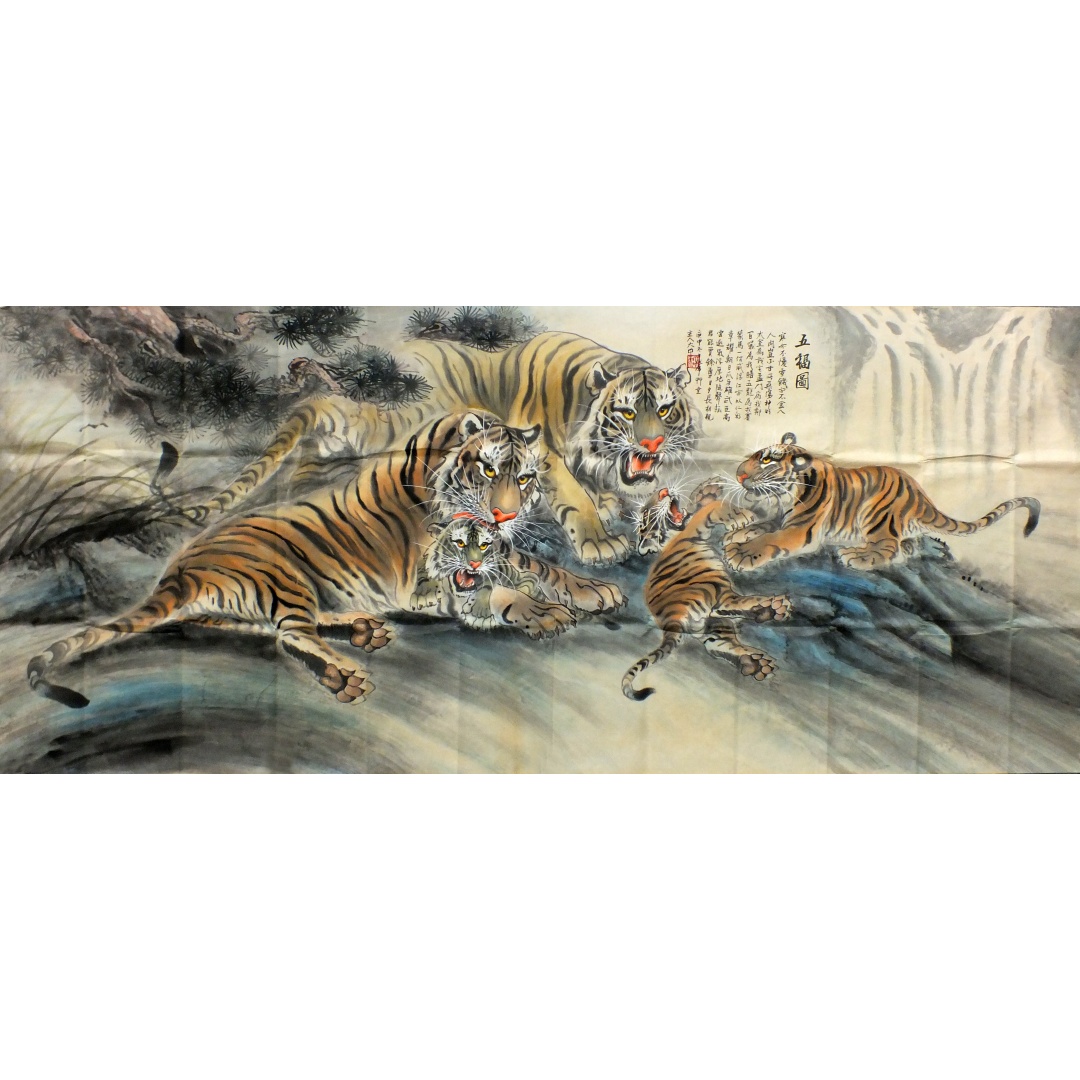 五福图1056  冯大中（款）