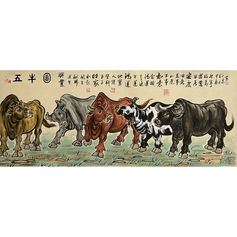 五牛图 于子泉（款）1015
