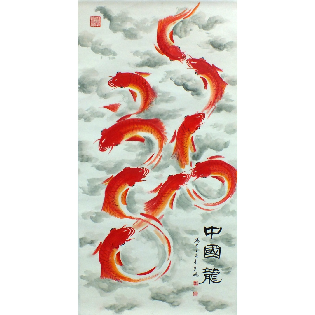 中国龙红鱼1817  杨慧鹏（款）