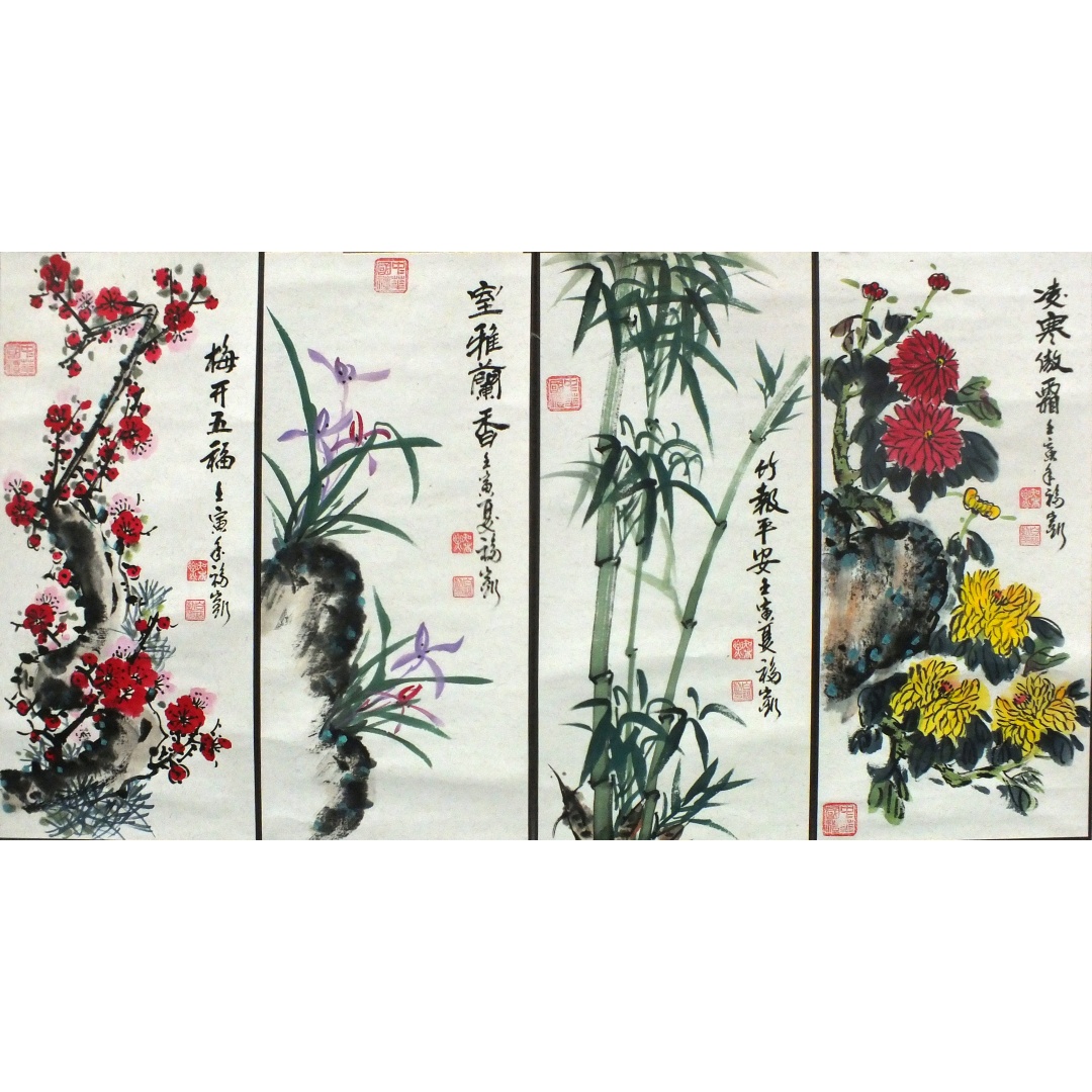 梅兰竹菊四条屏1986  白福凯（款）