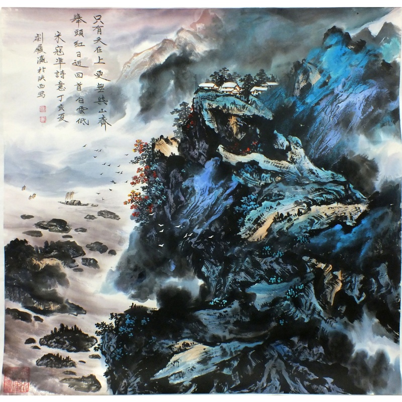泼墨山水2 刘履瀛（款）0593