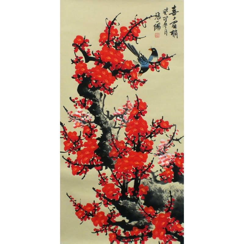 喜上眉梢 张一阳（款） 1083