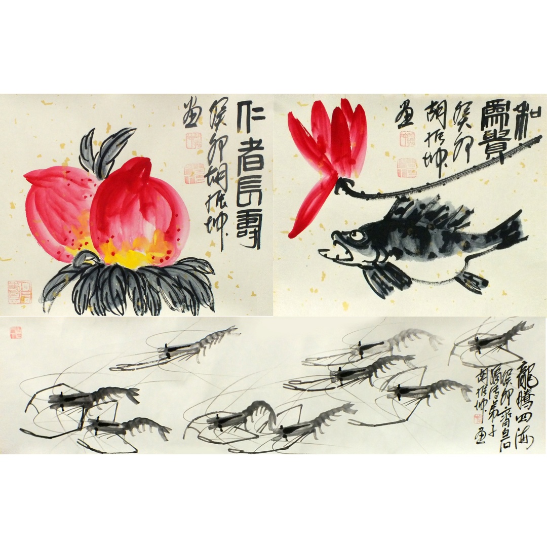 齐派三绝0332  胡振坤（款）