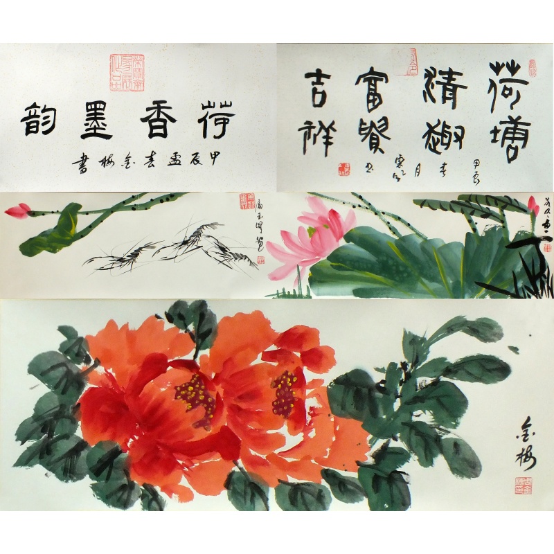 荷香墨韵 金梅、屠玉峰、杨成明（款） 1299