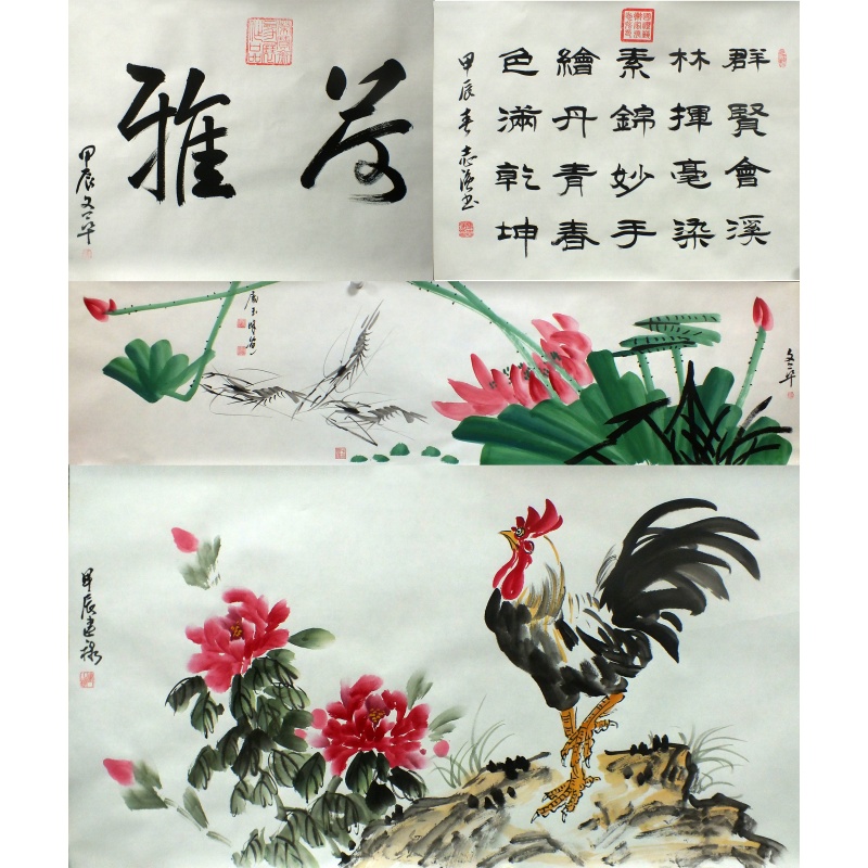荷雅 朱陆军（款） 1173