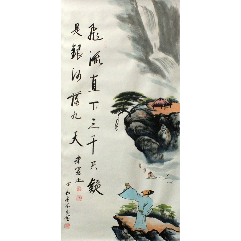 飞流直下三千尺 王德良（款） 1068