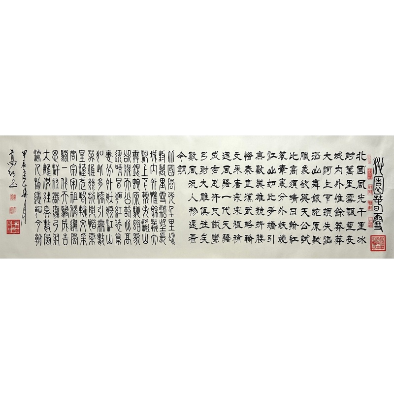 沁园春雪 高红（款）1617