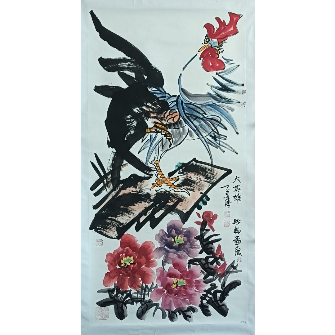 大英雄 徐文清（款）822167